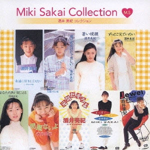 酒井美紀 / 酒井美紀コレクション / MIKI SAKAI COLLECTION