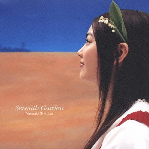 YASUAKI SHIMIZU / 清水靖晃 / セヴンス ガーデン / SEVENTH GARDEN