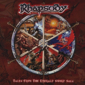 RHAPSODY OF FIRE (RHAPSODY) / ラプソディー・オブ・ファイア (ラプソディー) / テイルズ・フロム・ジ・エメラルド・ソード・サーガ