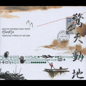 Tsutchie / FORCE OF NATURE / 「samurai champloo」music record~masta / SAMURAI CHAMPLOO MUSIC RECORD - MASTA