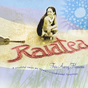 ライアテア / ファー・アウェイ・ヘヴン / FAR AWAY HEAVEN