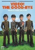 THE GOOD-BYE / ザ・グッバイ / VIDEO！ THE GOOD-BYE
