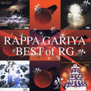 ラッパ我リヤ / BEST of RG / BEST OF RG