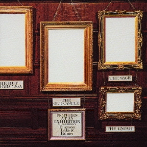 EMERSON, LAKE & PALMER / エマーソン・レイク&パーマー / 展覧会の絵