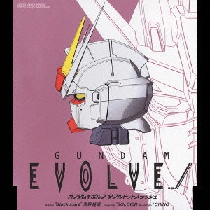 東野純直 / chino / 「GUNDAM EVOLVE」MONTHLY THEME SONG 1 October-Novermber / GUNDAM EVOLVE MONTHLY THEME SONG 1 OCTOBER-NOVEMBER