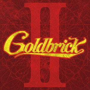GOLDBRICK / ゴールドブリック / ゴールドブリック2 / GOLDBRICK2