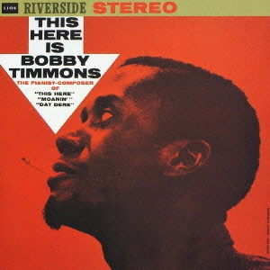 BOBBY TIMMONS / ボビー・ティモンズ / ジス・ヒア / THIS HERE IS