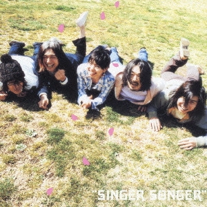 SINGER SONGER / 初花凛々(しょかりんりん)