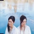 Kiroro / 生きてこそ