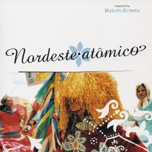 MAKOTO KUBOTA / 久保田麻琴 / Nordeste Atomico Vol.1 / NORDESTE ATOMICO VOL.1