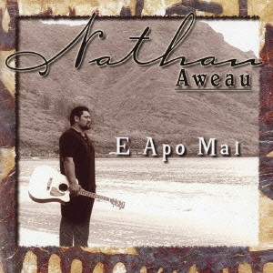 NATHAN AWEAU / ネイサン・アヴェアウ / エ・アポ・マイ / E APO MAI
