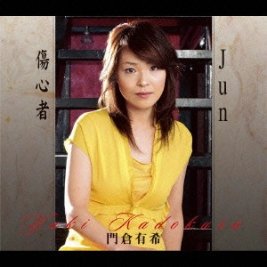 YUKI KADOKURA / 門倉有希 / Jun / JUN