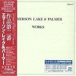 EMERSON, LAKE & PALMER / エマーソン・レイク&パーマー / 作品第2番（紙）