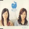 Kiroro / 忘れないで（初回）