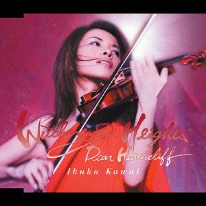 IKUKO KAWAI / 川井郁子 / 「嵐が丘」 - ヒースクリフに捧ぐ