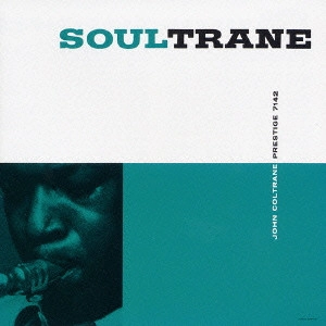 JOHN COLTRANE / ジョン・コルトレーン / ソウルトレーン