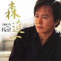 SHINICHI MORI / 森進一 / ベスト