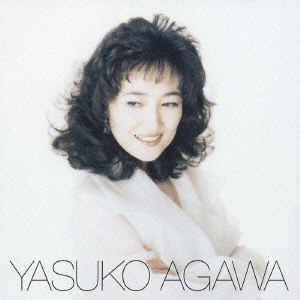 YASUKO AGAWA / 阿川泰子 / 阿川泰子 / YASUKO AGAWA