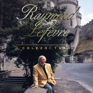 RAYMOND LEFEVRE / レイモン・ルフェーヴル / レイモン・ルフェーブル