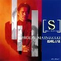 SHIGERU MATSUZAKI / 松崎しげる / 松崎しげる