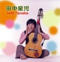 SEIJI TANAKA / 田中星児 / 田中星児