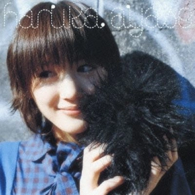HARUKA AYASE / 綾瀬はるか / ピリオド（初回）