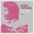 KYOHEI TSUTSUMI / 筒美京平 / ソロ・ワークス・コレクション