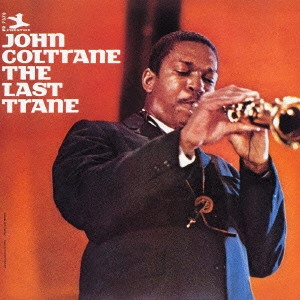 JOHN COLTRANE / ジョン・コルトレーン / ザ・ラスト・トレーン / THE LAST TRANE