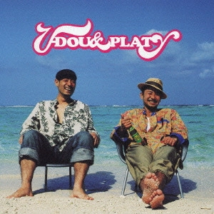 U-DOU&PLATY / Big Up～我した島沖縄～ / BIG UP