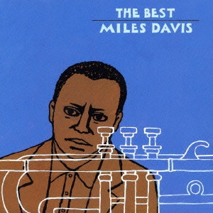 MILES DAVIS / マイルス・デイビス / 没後10年特別企画 THE BEST / THE BEST