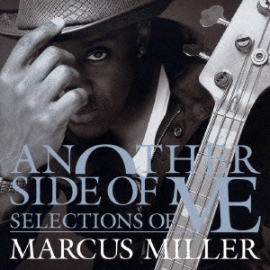 MARCUS MILLER / マーカス・ミラー / ANOTHER SIDE OF ME - SELECTIONS OF MARCUS MILLER / LEVI’S（R） BLACK PRESENTS アナザー・サイド・オブ・ミー～セレクションズ・オブ・マーカス・ミラー