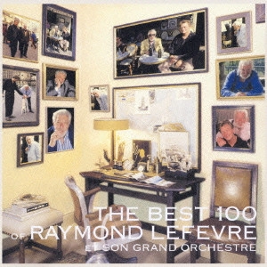 RAYMOND LEFEVRE / レイモン・ルフェーヴル / ベスト100 / THE BEST 100 OF RAYMOND LEFEVRE ET GRAND ORCHESTRE