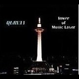 QURULI / くるり / ベスト オブ くるり TOWER OF MUSIC LOVER