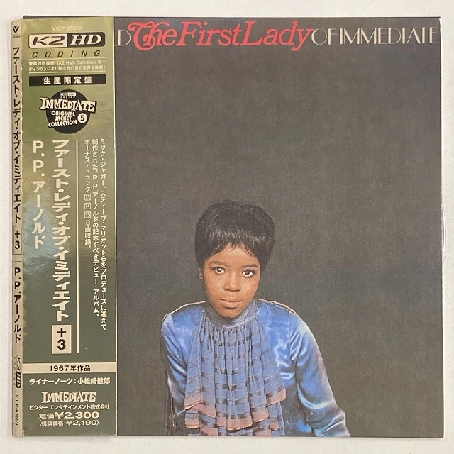 P.P. ARNOLD / P・P・アーノルド / ファースト･レディ（K2HD紙