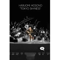 HARUOMI HOSONO / 細野晴臣 / 東京シャイネス（初回）