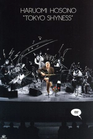 HARUOMI HOSONO / 細野晴臣 / 東京シャイネス / TOKYO SHYNESS