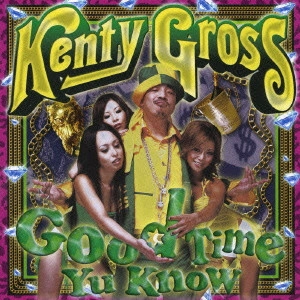 KENTY GROSS / ケンティ・グロス / Good Time Yu Know / GOOD TIME YU KNOW