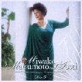 MIWAKO MATSUMOTO / 松本美和子  / トスティ：歌曲集大成　　　　　