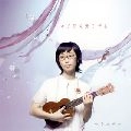 Ayano Tsuji / つじあやの / さよなら愛してる