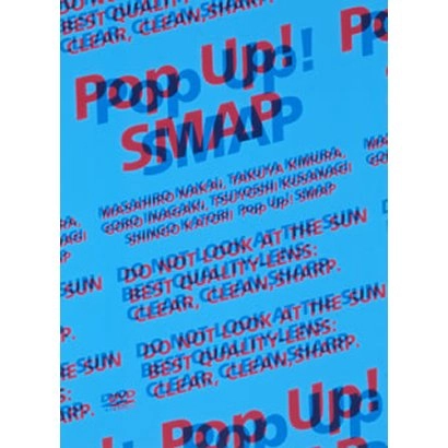 SMAP / スマップ / Ｐｏｐ　Ｕｐ！ＳＭＡＰ　ＬＩＶ