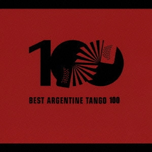 西村秀人 / ベスト・タンゴ100 / BEST ARGENTINE TANGO 100