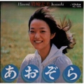HIROMI IWASAKI / 岩崎宏美 / あおぞら+1（紙ジャケット）