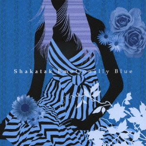 SHAKATAK / シャカタク / エモーショナリー・ブルー / EMOTIONALLY BLUE