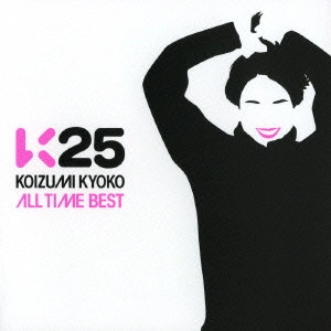 KYOKO KOIZUMI / 小泉今日子 / K25~ALL TIME (初