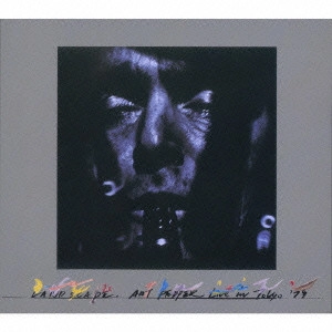ART PEPPER / アート・ペッパー / ザ・コンプリート・トウキョウ・コンサート1979 / THE COMPLETE TOKYO CONCERT 1979