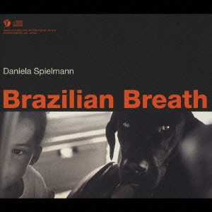 ダニエラ・スピエルマン / ブラジリアン・ブレス～ブラジリアンの呼吸～ / BRAZILIAN BREATH