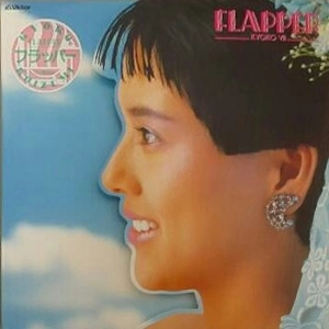 KYOKO KOIZUMI / 小泉今日子 / Flapper+3（紙ジャケット）