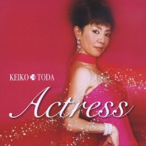 KEIKO TODA / 戸田恵子 / アクトレス / ACTRESS