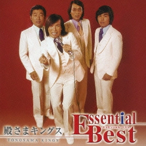 TONOSAMA KINGS / 殿さまキングス / エッセンシャル・ベスト 殿さまキングス / ESSENTIAL BEST TONOSAMA KINGS