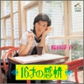 JUNKO SAKURADA / 桜田淳子 / 16才の感情+9（紙ジャケット）
